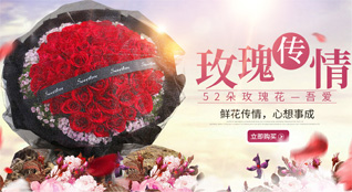 山东青岛莱西市沽河街道前庄扶村鲜花速递
